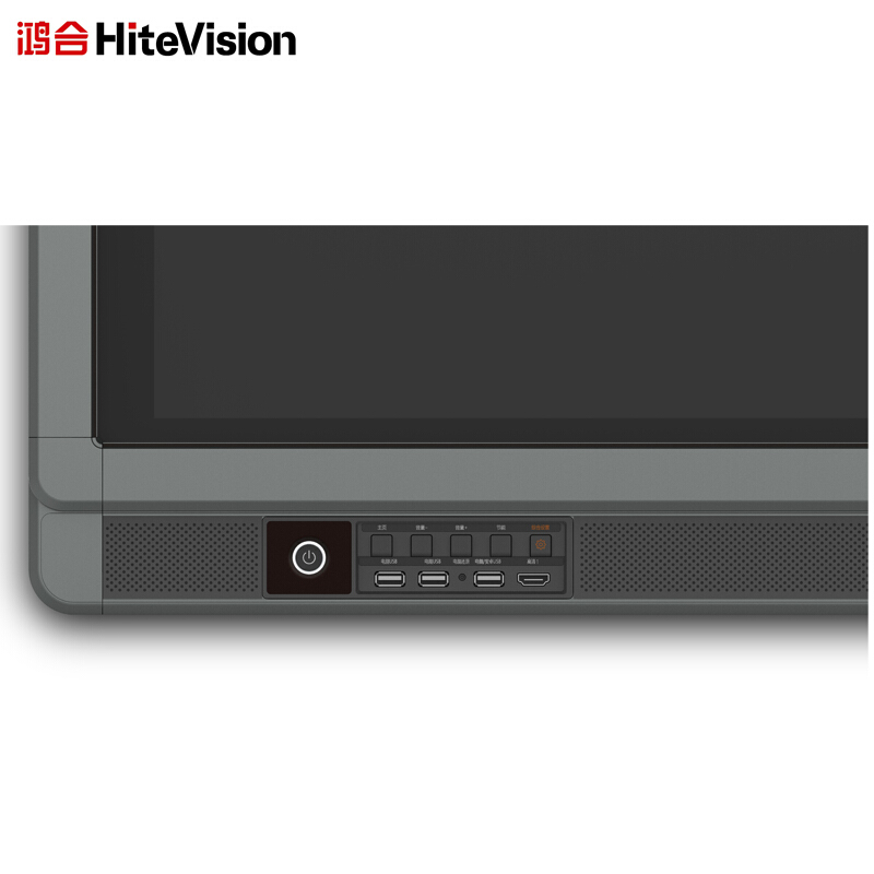 鴻合（HiteVision） ICB-N550 會(huì)議平板 (55英寸，2K屏體) _http://m.gzyiqian.cn/img/sp/238/dc4fbc50-d88f-45e5-b780-3a6ddfa55d04.jpg