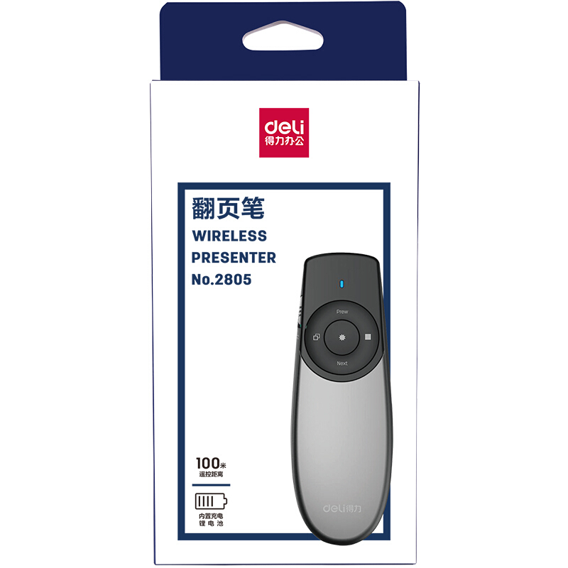 得力（deli） 2805 可充電人機造型激光筆/PPT翻頁筆/電子教鞭 100m控制距離 紅光_http://m.gzyiqian.cn/img/sp/242/b111f03a-4b0b-4d2d-8240-5c28b9933fb9.jpg