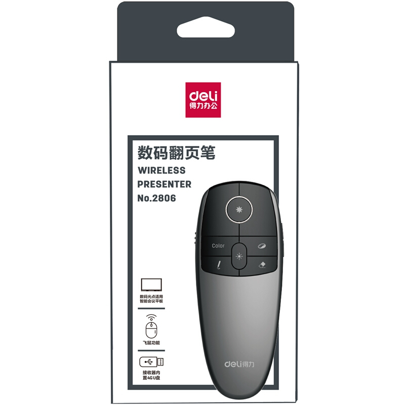 得力（deli） 2806 可充電空中飛鼠激光筆/PPT翻頁筆/電子教鞭 4GB接收U盤 紅光_http://m.gzyiqian.cn/img/sp/242/bf00d2fa-b640-4428-979f-a47d6ce319fd.jpg