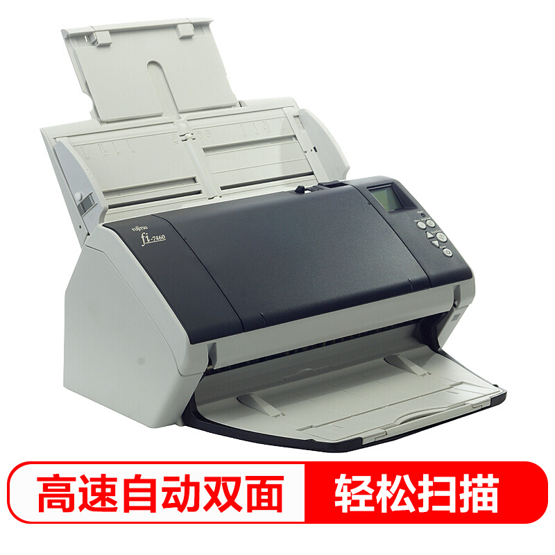 富士通（Fujitsu） Fi-7480 饋紙式掃描儀 A3高速雙面自動(dòng)進(jìn)紙 (80頁(yè)160面/分鐘) _http://m.gzyiqian.cn/img/sp/244/178383e9-c7cf-4e0d-9cb0-e1a14436e655.jpg