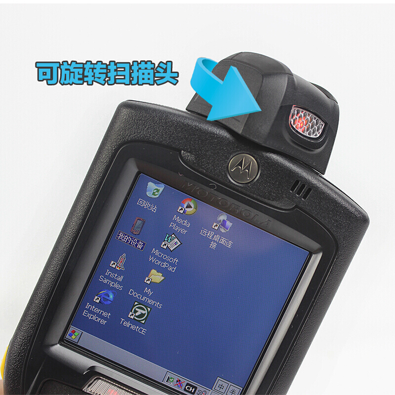 斑馬（ZEBRA） 手持式移動(dòng)數(shù)據(jù)采集終端 條碼掃描PDA (MC32N0-R一維CE系統(tǒng)) _http://m.gzyiqian.cn/img/sp/246/9c39e5b2-9277-4093-829f-617c69c836d9.jpg