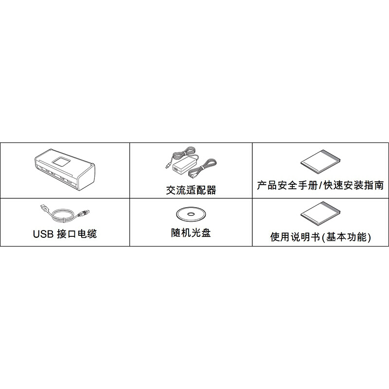 兄弟（brother） ADS-1600W 便攜式高速連續(xù)掃描儀_http://m.gzyiqian.cn/img/sp/247/72c71b25-865a-4be1-be14-fa02afa513f1.jpg