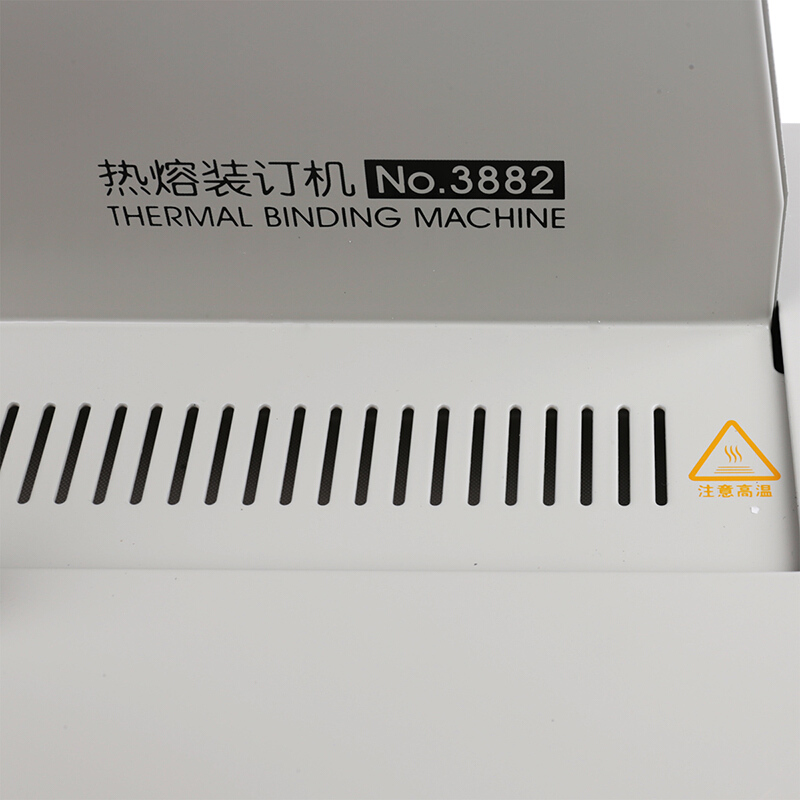 得力（deli） 3882 熱熔裝訂機(jī) 合同/標(biāo)書膠裝機(jī)（裝訂厚度40mm）_http://m.gzyiqian.cn/img/sp/249/59613126-c38d-48d4-9c5a-45f11cf7f272.jpg