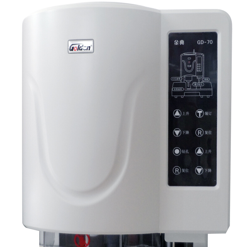 金典（Golden） GD-70 財務憑證裝訂機/檔案打孔機/鉚管裝訂機_http://m.gzyiqian.cn/img/sp/253/2c55f958-a032-4fa5-9452-cc982d82b1d0.jpg