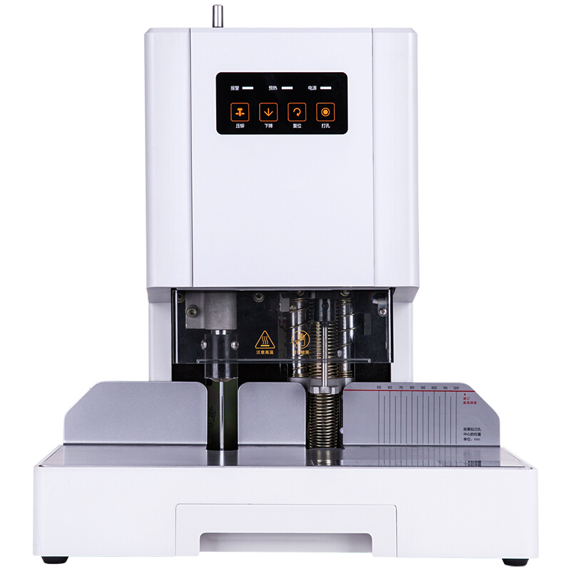 得力（deli） 14601 自動財務憑證裝訂機 電動檔案文件打孔機 激光定位_http://m.gzyiqian.cn/img/sp/253/969e3b98-d53e-4cfd-9880-dc4ec2ed4625.jpg