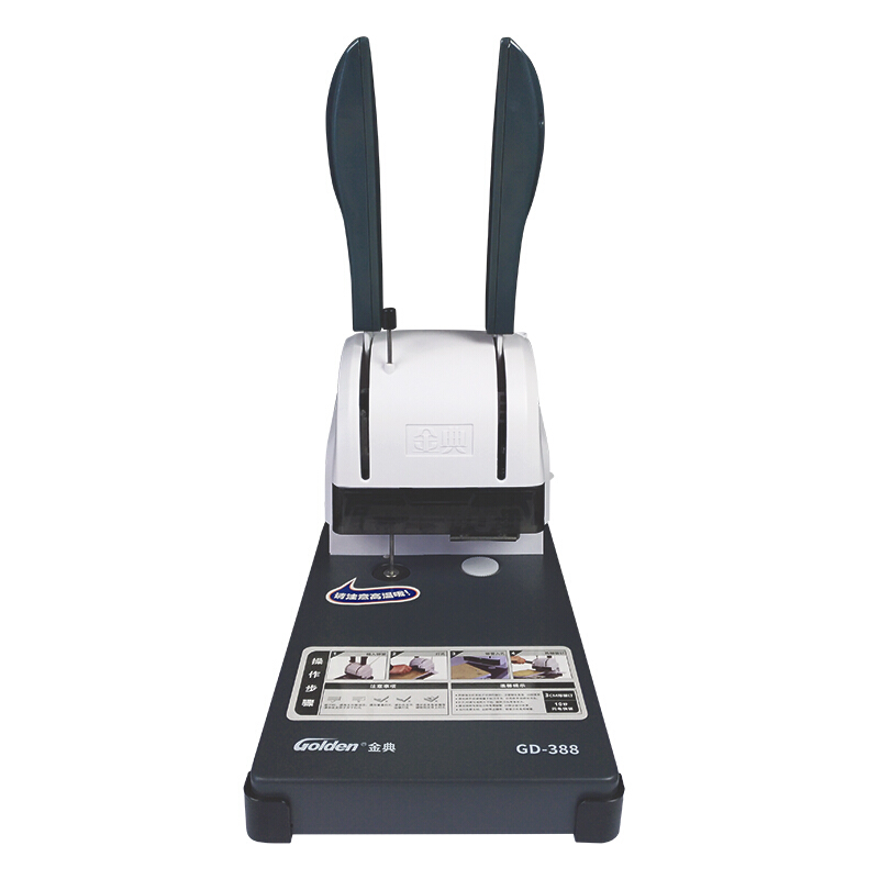 金典（Golden） GD-388 財務憑證裝訂機/會計賬本裝訂機_http://m.gzyiqian.cn/img/sp/253/d5824c9c-aa44-4f6e-b0dc-90661d967e23.jpg