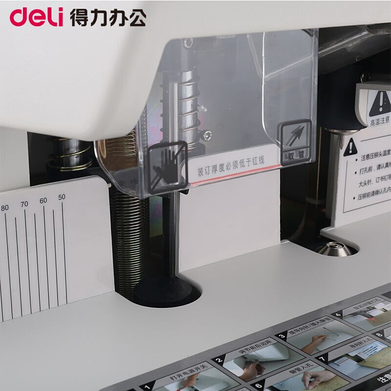 得力（deli） 14600 財務憑證自動裝訂機會計專用手動打孔機熱熔鉚管膠裝機 自動激光定位(可裝訂50mm)_http://m.gzyiqian.cn/img/sp/253/e1d4959a-8910-44ad-9989-cbc979414668.jpg