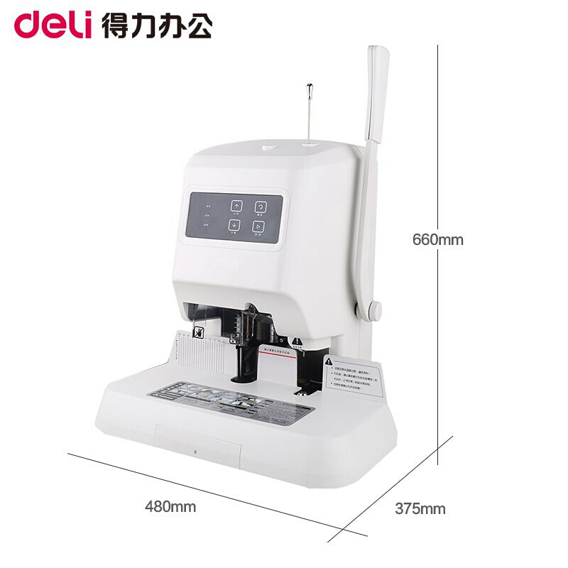 得力（deli） 14600 財務憑證自動裝訂機會計專用手動打孔機熱熔鉚管膠裝機 自動激光定位(可裝訂50mm)_http://m.gzyiqian.cn/img/sp/253/e3215e64-f3b3-4815-9b21-715305b531d8.jpg