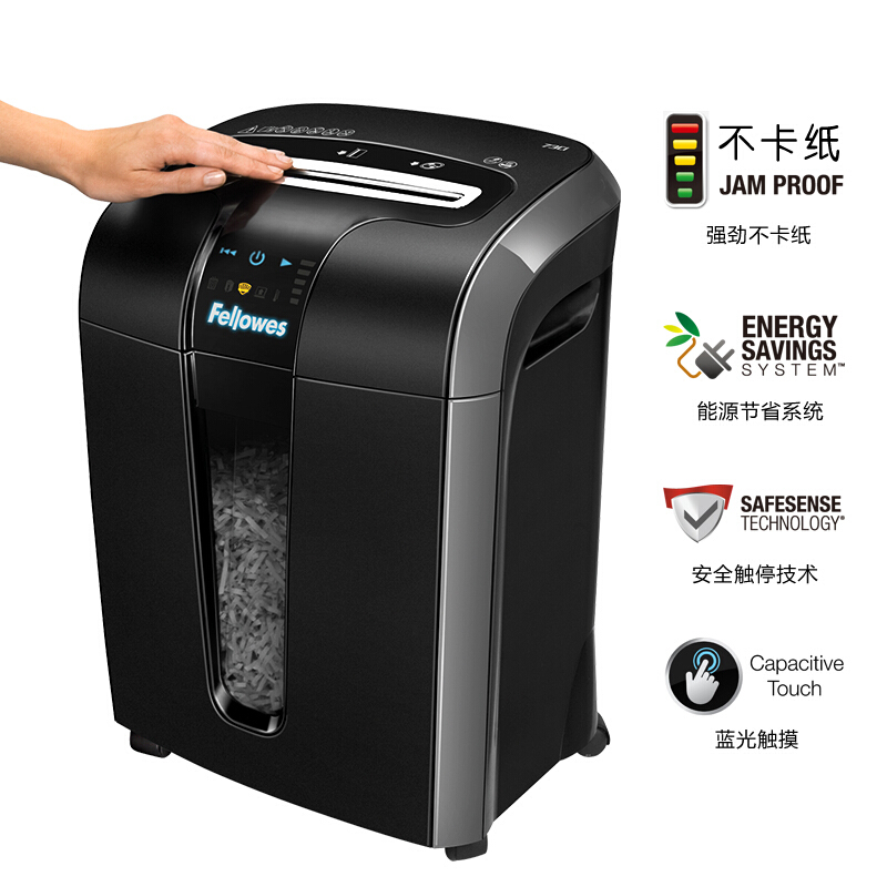 范羅士（Fellowes） 73Ci 辦公中型多功能碎紙機（防卡紙/觸摸感應/節能/單次碎紙12張）_http://m.gzyiqian.cn/img/sp/258/0b4ebf6e-f558-425c-a460-90e173601d7d.jpg