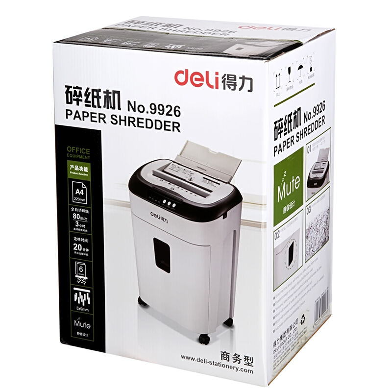 得力（deli） 9926 高端雙入紙口碎紙機4級保密 80張自動入紙長時間辦公碎紙機 （A4）_http://m.gzyiqian.cn/img/sp/258/3515224b-50a6-4752-babd-1b6ba245c20a.jpg