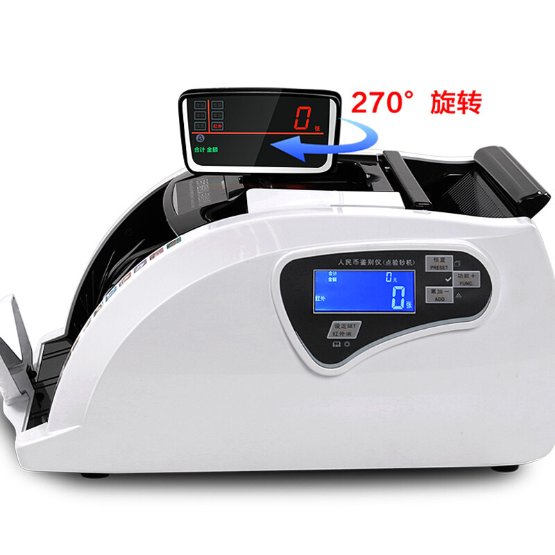 惠朗（wilion） S350C(B) 語音報讀預警點鈔機 驗鈔機 可旋轉屏幕_http://m.gzyiqian.cn/img/sp/259/07efdb84-3268-4c56-9740-972d6fa0e20c.jpg