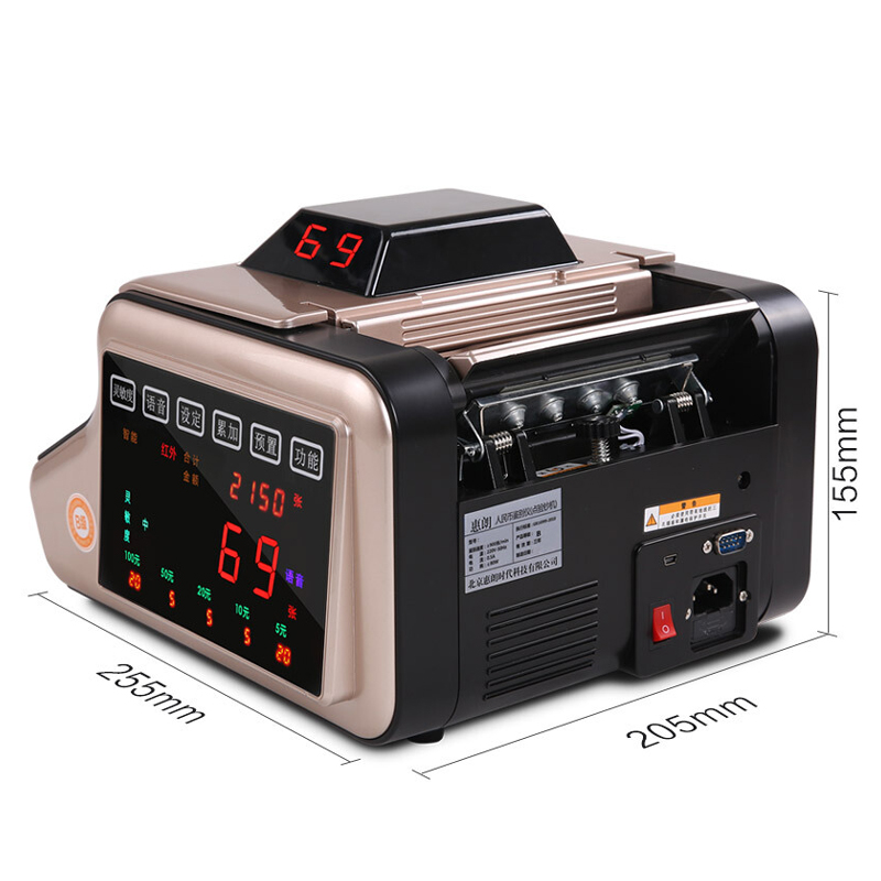 惠朗（wilion） JBYD-N90(B) 銀行專用B類點鈔機 驗鈔機 USB升級_http://m.gzyiqian.cn/img/sp/259/13098fff-7ff6-4f0f-a015-ff4782370535.jpg