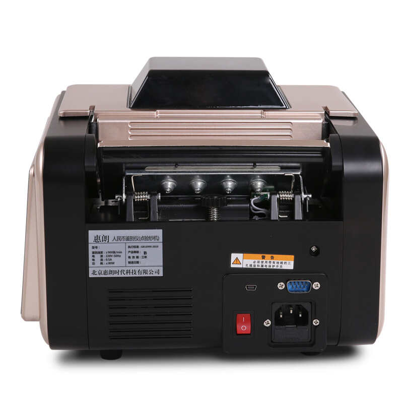 惠朗（wilion） JBYD-N90(B) 銀行專用B類點鈔機 驗鈔機 USB升級_http://m.gzyiqian.cn/img/sp/259/850e64b6-ffdd-4cba-91df-4ff0d5cdd800.jpg