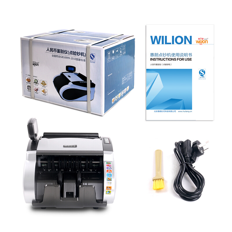 惠朗（wilion） JBYD-5600(B) 智能點鈔機/驗鈔機 五磁頭6對紅外語音報警USB升級_http://m.gzyiqian.cn/img/sp/259/8e842127-a501-4545-8c50-5631c44bf45c.jpg