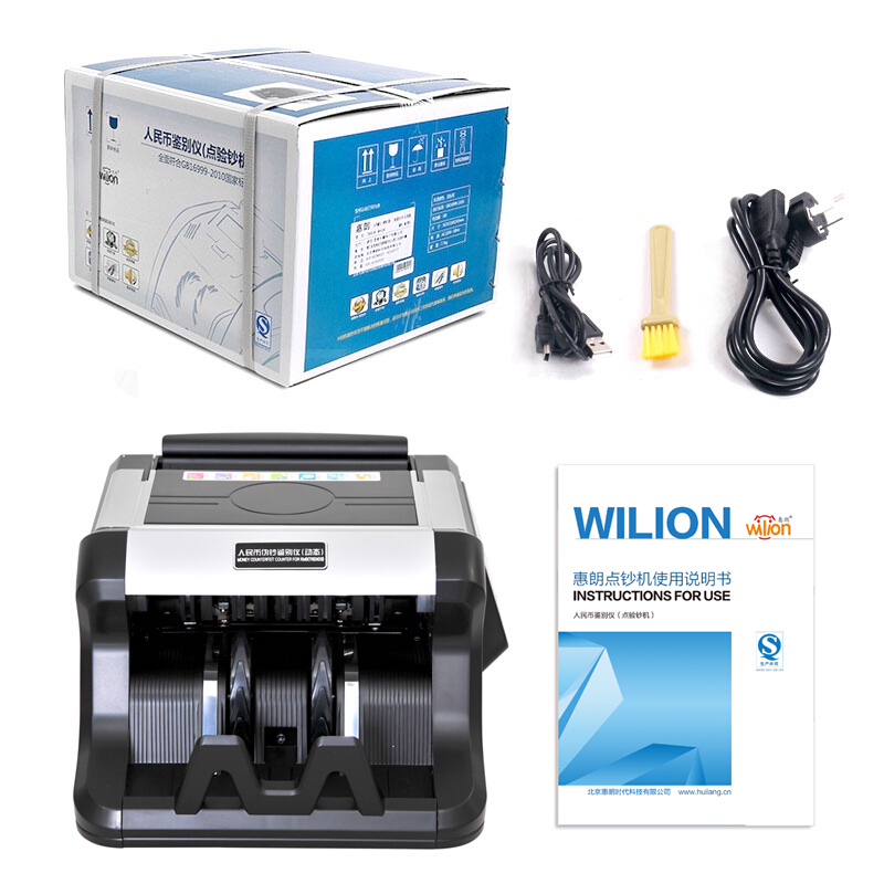 惠朗（wilion） HL-500A 全智能語音報警點鈔機/驗鈔機 支持多國貨幣_http://m.gzyiqian.cn/img/sp/259/d8c97438-08d5-4730-8e8b-ce993e5c502b.jpg