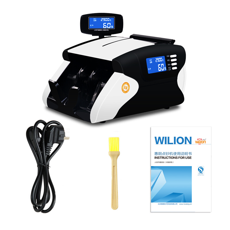 惠朗（wilion） JBYD-828（B） 語音報警點鈔機 驗鈔機 USB升級_http://m.gzyiqian.cn/img/sp/259/edc00043-cac8-4268-b175-7fa4a3361eef.jpg