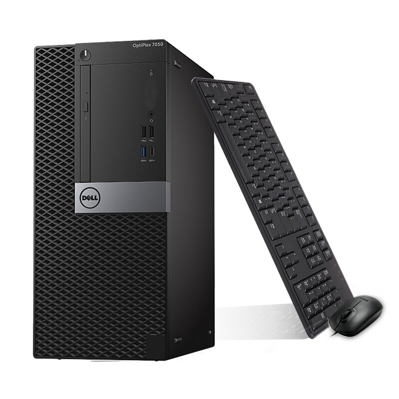 戴爾（DELL） 7050MT 5-7500 四核 企業(yè)商用辦公臺式電腦（4G/1T/2G）
