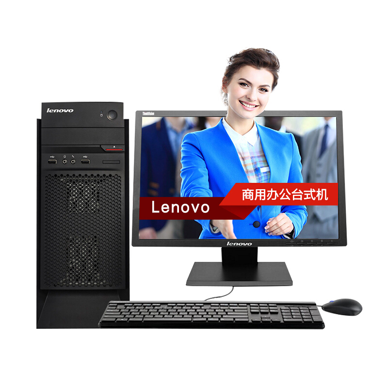 聯想（Lenovo） 啟天M4600 辦公臺式機電腦（CORE i7-6700）4G內存 1T硬盤 集顯/24英寸_http://m.gzyiqian.cn/img/sp/268/2a5de3fc-eaad-423c-b329-82403ac0aa4e.jpg