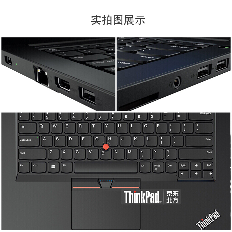 聯想（ThinkPad） E470 （20H1A037CD）14英寸筆記本電腦（i3-7100U/8G/1T/2G獨顯）_http://m.gzyiqian.cn/img/sp/269/1e4fdcf6-229c-4055-9972-5ed64f3e71e1.jpg