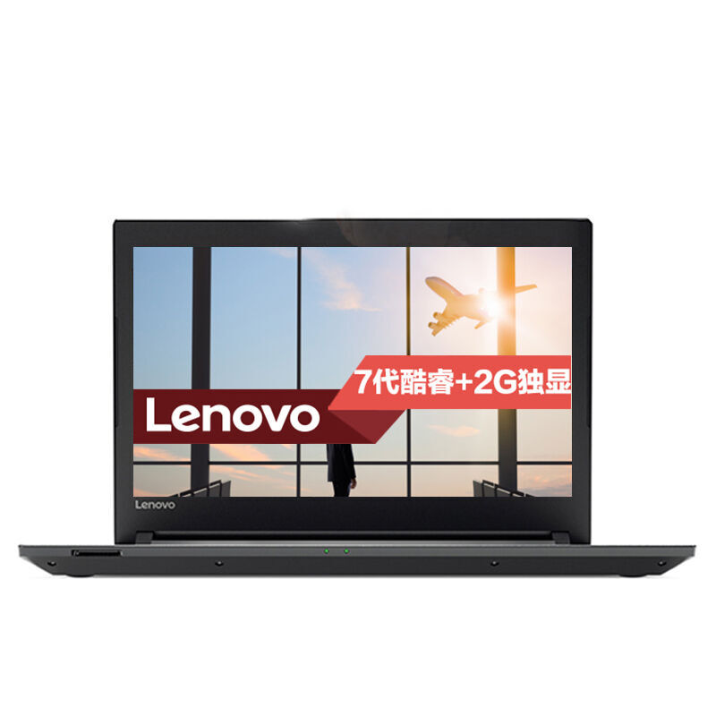 聯想（Lenovo） 昭陽E42-80 商務筆記本電腦（i7-7500）8G內存 1T硬盤+360G固態/14.0英寸_http://m.gzyiqian.cn/img/sp/269/5dea892f-55a7-489f-a062-5f4c020e2512.jpg