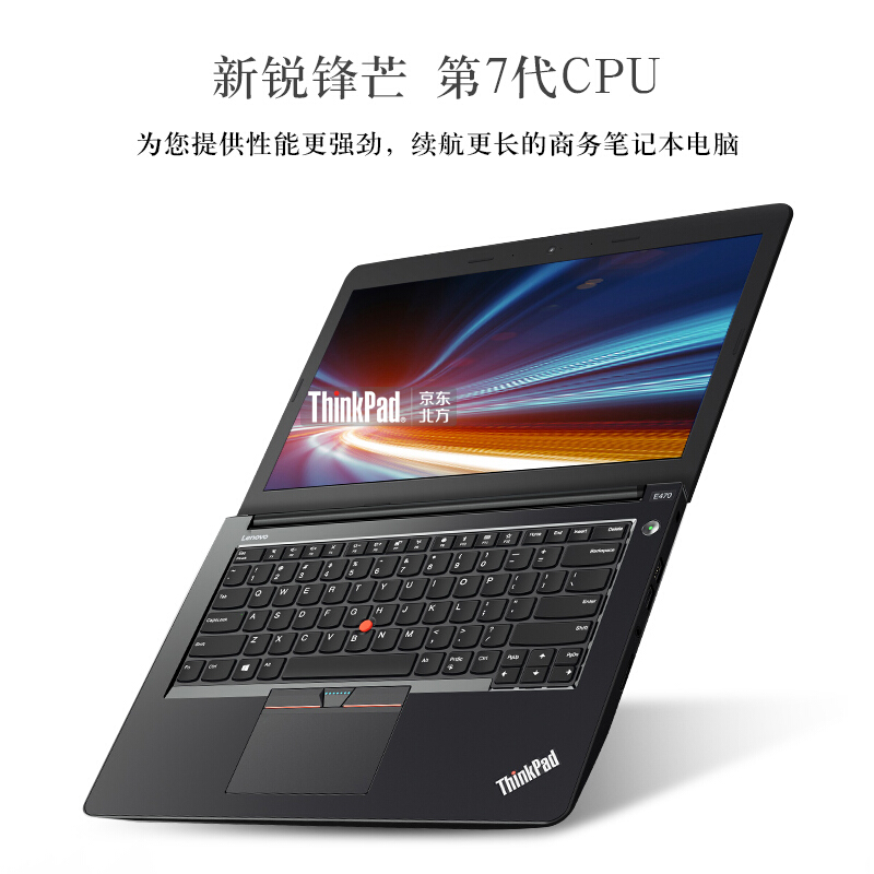 聯想（ThinkPad） E470 （20H1A037CD）14英寸筆記本電腦（i3-7100U/8G/1T/2G獨顯）_http://m.gzyiqian.cn/img/sp/269/ad710203-507d-4c08-a15d-927502a652f8.jpg