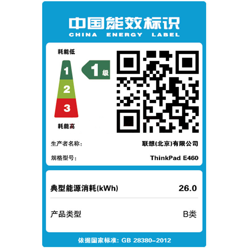 聯(lián)想（ThinkPad） E460 （20ETA063CD）14英寸筆記本電腦（i7-6498DU/8G/1T/2G獨顯）_http://m.gzyiqian.cn/img/sp/269/bcf670c2-65a1-4920-a30b-3c9b5afa2ded.jpg