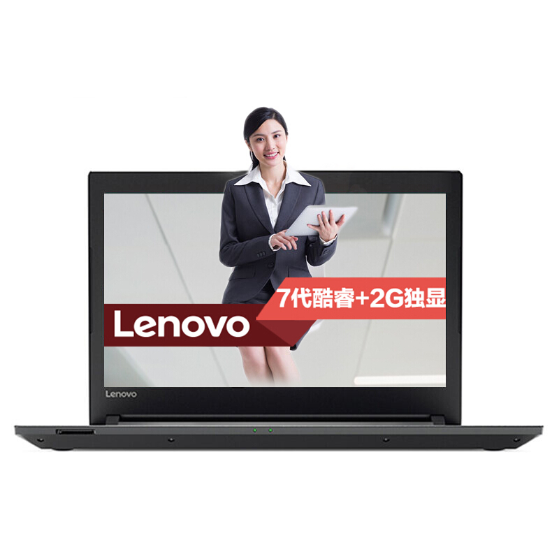 聯想（Lenovo） 昭陽E42-80 商務筆記本電腦（i5-6200）4G內存 500G硬盤/14.0英寸_http://m.gzyiqian.cn/img/sp/269/f130b970-1a06-4b71-bced-eab3b1bf9f0f.jpg
