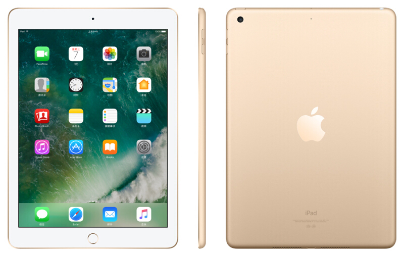 蘋果 Apple iPad 平板電腦 （32G WLAN版/A9 芯片/Retina顯示屏/Touch ID技術(shù) MP2G2CH/A） (金色) _http://m.gzyiqian.cn/img/sp/270/be5b5afd-055a-4581-97ca-562a1511b125.jpg