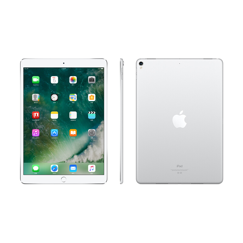 蘋果 iPad Pro 平板電腦 （64G WLAN版/A10X芯片/Retina屏/Multi-Touch技術 MQDY2CH/A） (銀色) _http://m.gzyiqian.cn/img/sp/270/c740015e-25a4-4d12-9cd1-92f861ee14d6.jpg