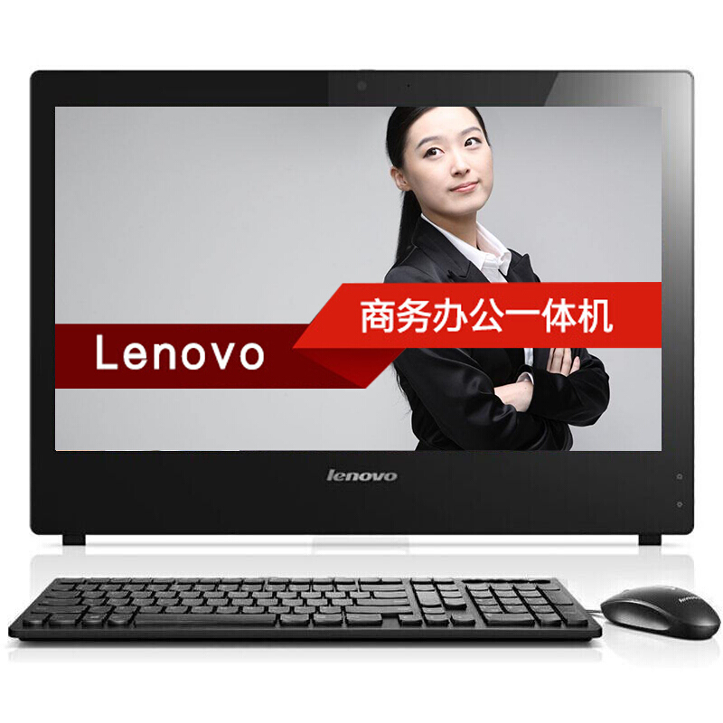 聯想（Lenovo） A9050 i5-4590S 商務辦公電腦一體機 23英寸寬屏 4G內存 1T硬盤 2G顯卡_http://m.gzyiqian.cn/img/sp/271/e76f302d-054e-40ab-b3b9-fcc07fff52f9.jpg