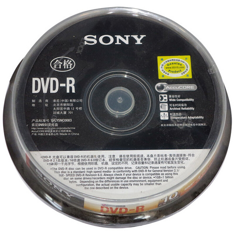 索尼（SONY） DVD-R光盤/刻錄盤 16速4.7G 桶裝10片_http://m.gzyiqian.cn/img/sp/277/121b26bb-891a-43ef-b53f-7d3772624beb.jpg