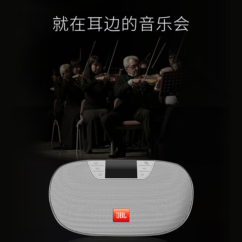 JBL TUNE2 SIL 無線藍牙音箱 便攜式音響 FM收音機 可連U盤TF卡 (銀色) _http://m.gzyiqian.cn/img/sp/286/ace168b2-9aa3-438b-86c9-317cee994f5a.jpg