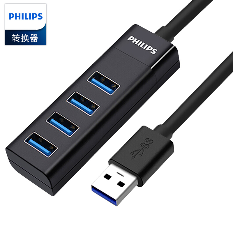 飛利浦（PHILIPS） SWR1526B/93 USB分線器3.0 高速擴展一拖四多接口 筆記本臺式電腦4口集線器HUB轉換器0.5米_http://m.gzyiqian.cn/img/sp/289/75e481d8-7b5c-485e-b44e-f2adaaf10b5e.jpg