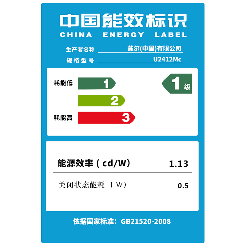 戴爾（DELL） U2412M 24英寸16:10屏幕比例旋轉升降IPS屏顯示器_http://m.gzyiqian.cn/img/sp/294/6768f24e-ef4c-47c8-a8cd-65798fedfc04.jpg