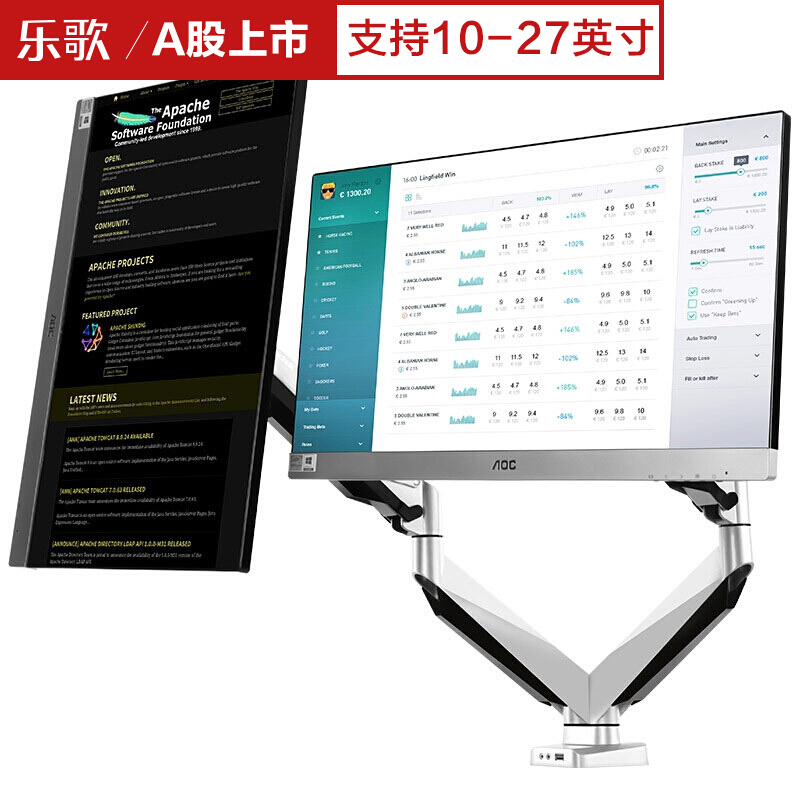 樂歌（Loctek） D7D 雙屏顯示器支架 旋轉升降伸縮支架