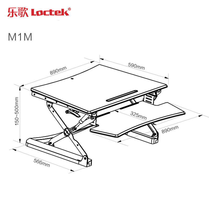 樂歌（Loctek） M1M 站立式辦公升降臺(tái)/升降桌 折疊移動(dòng)筆記本工作臺(tái) (胡桃木色) _http://m.gzyiqian.cn/img/sp/296/5d2ad484-4fc2-4582-8362-c653930885d2.jpg