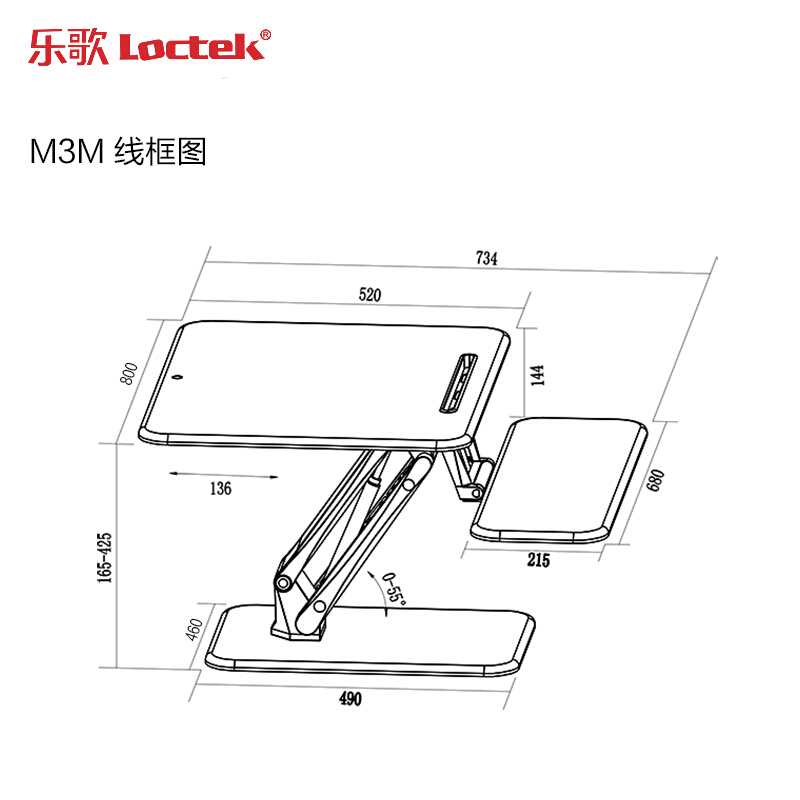 樂歌（Loctek） M3M 站立式辦公升降臺/升降桌 折疊移動筆記本工作臺 (黑色) _http://m.gzyiqian.cn/img/sp/296/7b7ccf76-e5ba-4f1e-836c-6257b2830850.jpg