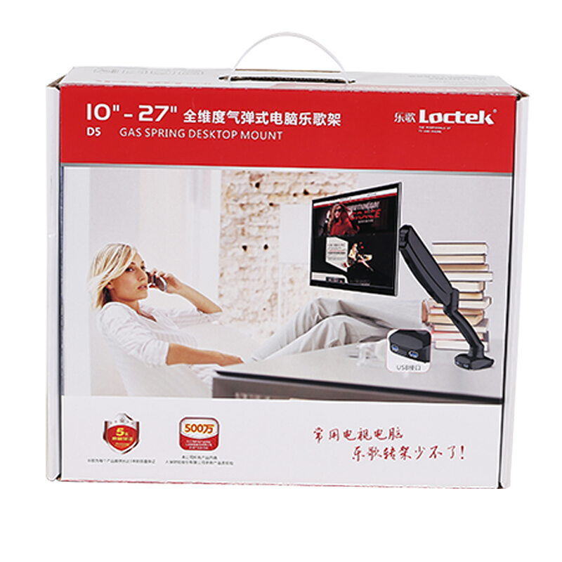 樂(lè)歌（Loctek） D5 液晶電腦顯示器支架 桌面底座旋轉(zhuǎn)升降伸縮架（黑色）_http://m.gzyiqian.cn/img/sp/296/ea00ce8a-ad9d-477f-8358-bdbb142d005c.jpg