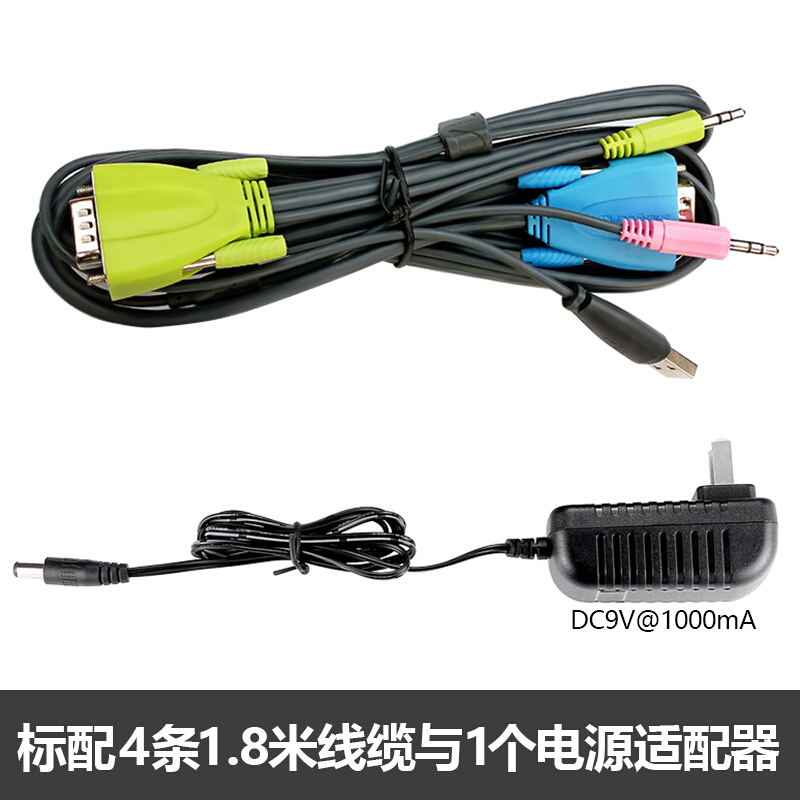 勝為 KS-1041UA KVM自動切換器 USB鍵盤鼠標 4口配線帶音頻 _http://m.gzyiqian.cn/img/sp/301/6734abcd-2e6f-40fc-9a65-30f3ebf20801.jpg