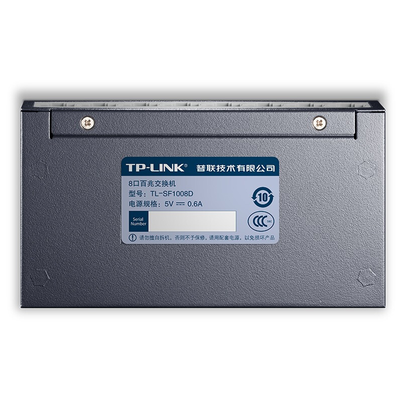 普聯（TP-LINK） TL-SF1008D 8口百兆交換機_http://m.gzyiqian.cn/img/sp/301/f14e3474-60f9-4dfa-8b59-2b33604ea03b.jpg