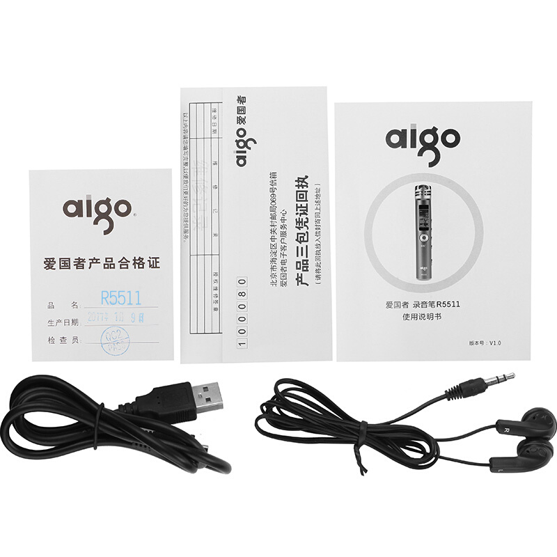 愛國者（aigo） R5511 錄音筆 專業 微型迷你 學習/會議采訪取證錄音器 高清遠距降噪 MP3播放器 灰色（16G）_http://m.gzyiqian.cn/img/sp/309/26cfd9b1-67ec-4d97-9067-a1e896130155.jpg