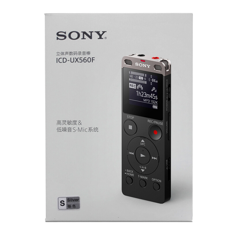 索尼（SONY） ICD-UX560F 數(shù)碼錄音棒 商務(wù)語言好幫手 4GB容量 (銀色) _http://m.gzyiqian.cn/img/sp/309/3542cdb5-a837-4de2-b0e2-fe74d5113973.jpg