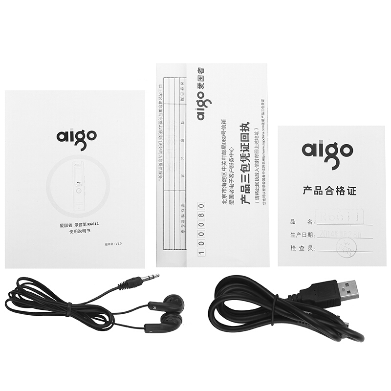 愛(ài)國(guó)者（aigo） R6611 錄音筆 專業(yè)微型 高清遠(yuǎn)距降噪 MP3播放器 學(xué)習(xí)/會(huì)議采訪取證錄音 （香檳金8G）_http://m.gzyiqian.cn/img/sp/309/36f1f689-423c-44b8-8d80-e5a791bb267a.jpg