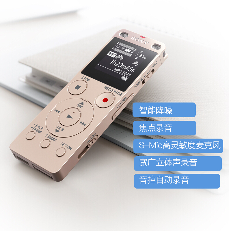 索尼（SONY） ICD-UX560F 數碼錄音棒 商務語言好幫手 4GB容量 (金色) _http://m.gzyiqian.cn/img/sp/309/4b2b46ca-0c3d-44e5-b929-05a4b1464c5e.jpg