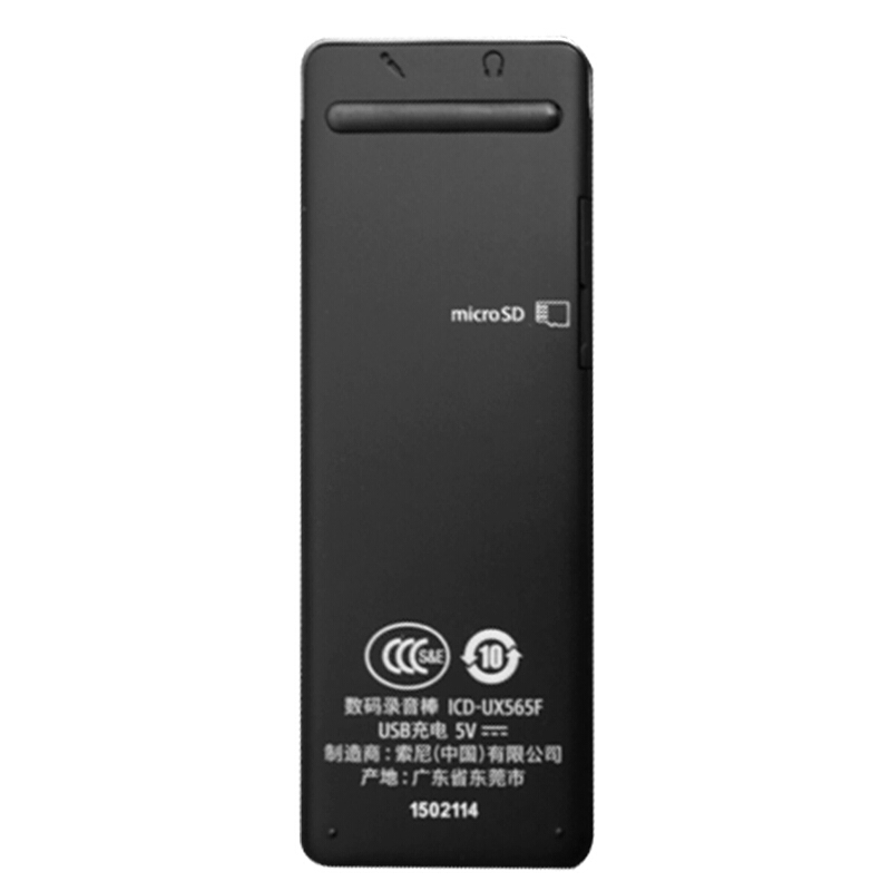 索尼（SONY） ICD-UX565F 數(shù)碼錄音棒 纖薄機(jī)身 8GB （黑色）_http://m.gzyiqian.cn/img/sp/309/78a2c1f8-75c8-43ff-a1cb-9adb39104b53.jpg