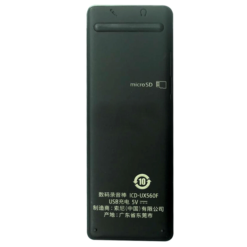 索尼（SONY） ICD-UX560F 數碼錄音棒 商務語言好幫手 4GB容量 (黑色) _http://m.gzyiqian.cn/img/sp/309/a54ca392-27d2-4ef8-89b2-f4ea076315af.jpg