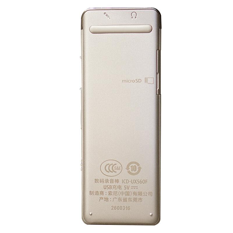 索尼（SONY） ICD-UX560F 數碼錄音棒 商務語言好幫手 4GB容量 (金色) _http://m.gzyiqian.cn/img/sp/309/ac7e8767-e320-4038-a291-2ce2f05865dd.jpg