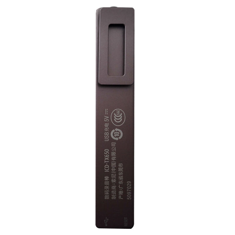 索尼（SONY） ICD-TX650 數(shù)碼鋰電錄音棒 16G 黑色 會(huì)議錄音 迷你易攜帶TX50升級(jí)款（棕色）_http://m.gzyiqian.cn/img/sp/309/cc878437-5838-4ca7-902b-e579ba2991e8.jpg
