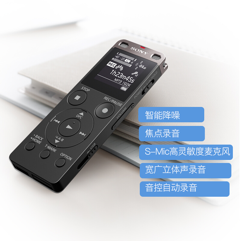 索尼（SONY） ICD-UX560F 數碼錄音棒 商務語言好幫手 4GB容量 (黑色) _http://m.gzyiqian.cn/img/sp/309/d5b110cc-e227-4949-8f1d-710c87852176.jpg