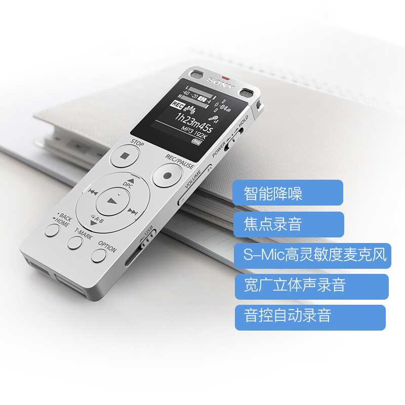 索尼（SONY） ICD-UX560F 數(shù)碼錄音棒 商務(wù)語言好幫手 4GB容量 (銀色) _http://m.gzyiqian.cn/img/sp/309/da657ec6-444c-4e3a-b799-85974b57683f.jpg